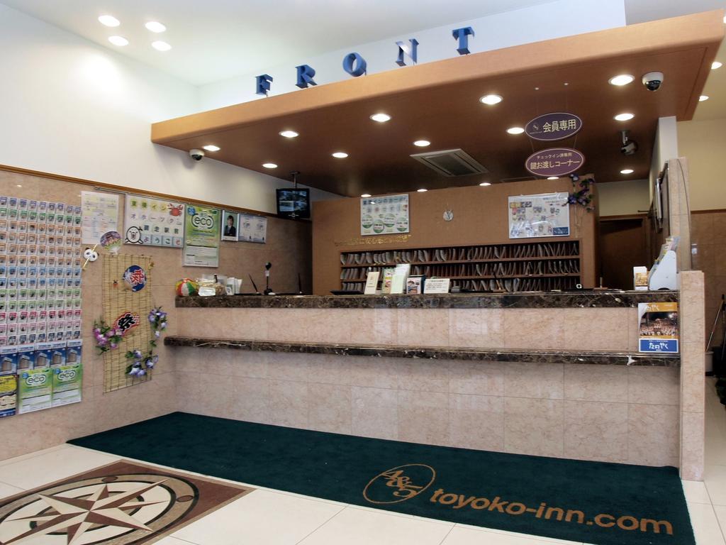 Toyoko Inn Hokkaido Okhotsk Abashiri Ekimae Exterior photo