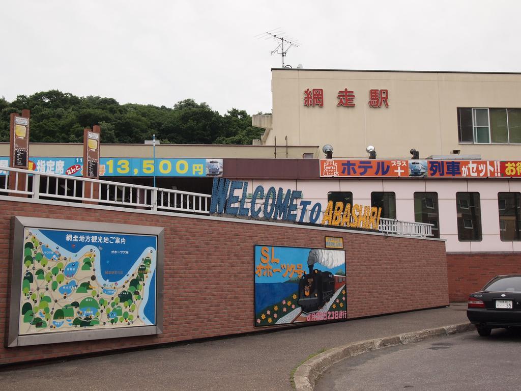 Toyoko Inn Hokkaido Okhotsk Abashiri Ekimae Exterior photo