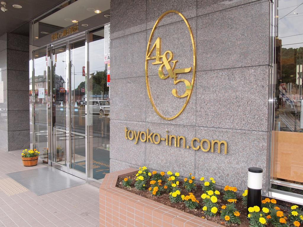 Toyoko Inn Hokkaido Okhotsk Abashiri Ekimae Exterior photo